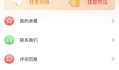 吃瓜爆料群网站链接下载,网站链接下载背后的热点事件追踪