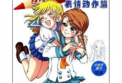 动作动漫,激战青春，梦想翱翔