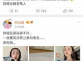 娱乐圈吃瓜爆料私人账号,揭秘明星幕后私生活
