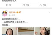 娱乐圈吃瓜爆料私人账号,揭秘明星幕后私生活