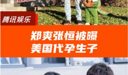 吃瓜爆料视频合集大全最新,吃瓜爆料视频合集，揭秘娱乐圈幕后真相