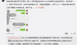 郴州吃瓜最新事件爆料,揭秘背后惊人真相，网络舆论漩涡再起