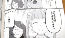 同人动漫在线观看,共赏同人动漫盛宴