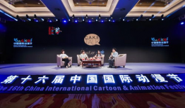 杭州动漫节,动漫盛宴，青春狂欢，创意无限