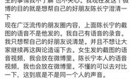 吃瓜毁三观爆料,娱乐圈背后的惊人真相