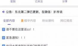 爆料吃瓜网最新官网,独家爆料带你探秘网络热点幕后
