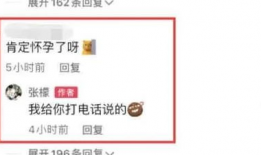 爆料明星的吃瓜公众号,明星幕后生活大曝光，吃瓜群众狂欢时刻！