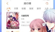 免费动漫大全,海量精彩动漫，一网打尽！
