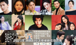 吃瓜爆料视频合集大全最新,吃瓜爆料视频合集，揭秘娱乐圈幕后真相