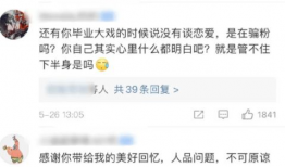 每日大赛吃瓜爆料聚集地,揭秘娱乐圈幕后风云