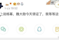 吃瓜博主爆料是什么,吃瓜博主爆料背后的真相