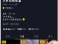 吃瓜美女最新事件爆料视频,揭秘娱乐圈惊人内幕