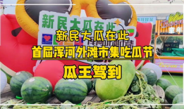 每日大赛吃瓜爆料聚集地,揭秘娱乐圈幕后风云