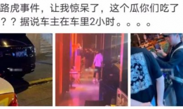 吃瓜爆料医生群是真的吗,吃瓜爆料医生群事件真相