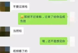 吃瓜爆料聊天记录QQ群,一场网络世界的狂欢盛宴