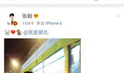 爆料明星的吃瓜公众号,明星幕后生活大曝光，吃瓜群众狂欢时刻！