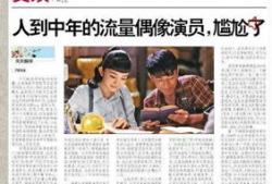 吃瓜爆料医生群是真的吗,吃瓜爆料医生群事件真相