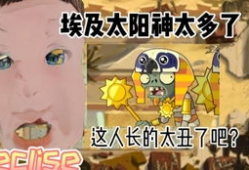 吃瓜有理爆料无罪小僵尸,无罪背后的真相
