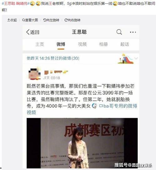 娱乐圈吃瓜网站叫什么,那些你不知道的“吃瓜”网站幕后故事