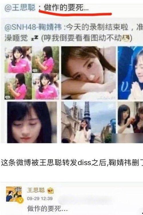 怎么看娱乐圈吃瓜
